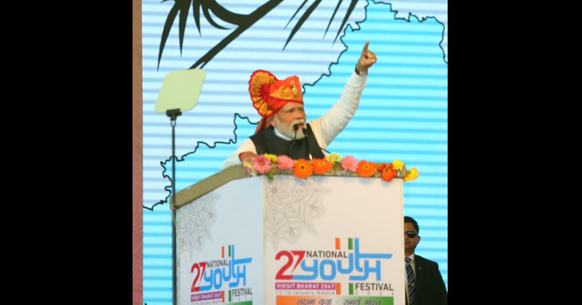 Honorable Prime Minister Narendra Modi inaugurated the 27th National Youth Festival